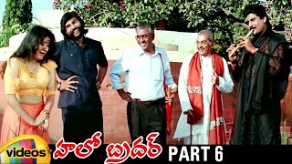 Hello Brother Telugu Full Movie HD | Nagarjuna | Ramya Krishna | Soundarya | Part 6 | Mango Videos