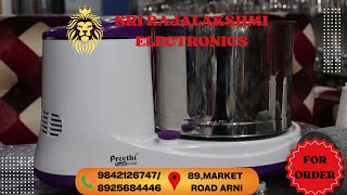 என்ன டா இருக்கு இந்த PRODUCT லா 🤔💥🤩 |Preethi POWER GRIND|  Grinder |Review\u0026 Unboxing |Tamil| preeti|