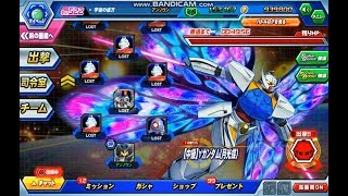 【ガンダムトライヴ】「THE TRIBE BATTLE(β)」【中級】∀ガンダム（月光蝶）