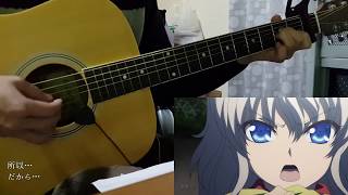 【Angel Beats!】一番の宝物~Yui Final Ver.~Ichiban no Takaramono(Guitar cover)