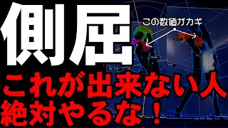 【超重要な回】コレ知らないでやっている人多すぎ！ギアーズで解る【側屈と○○の関係性】　宇都宮にあるゴルフスタジオThe蔵ssicにて