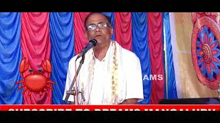 Motivation Speech  In Tulu language