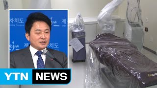 '제주 영리병원 허가' 각계 우려 잇따라 / YTN