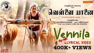 Vellai Yaanai - Vennila (Lyric Video) | Samuthirakani | Santhosh Narayanan | Subramaniam Siva