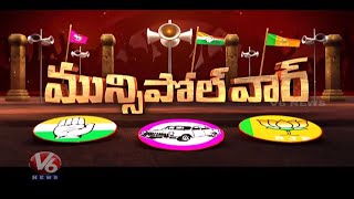 Special Report On Kompally Residents Requirements Ahead Of Muncipolls | V6 Telugu News