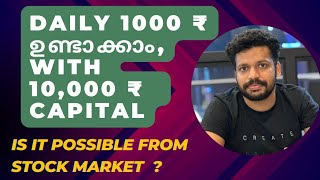 EARN 1000 ₹ daily from 10K CAPITAL from stock market - is it possible ?