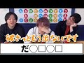 ◯の中に同じ文字を入れるクイズが面白すぎたｗｗｗ【ひらめき勝負】