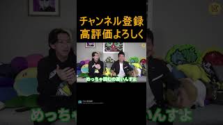 【宮迫博之】老眼と闘いながらも異世界転生系の漫画を読む宮迫さんが可愛いwwwww 宮迫切り抜き#shorts