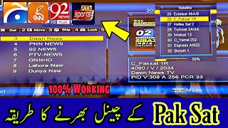 How To Scan Paksat Channels In Reciver