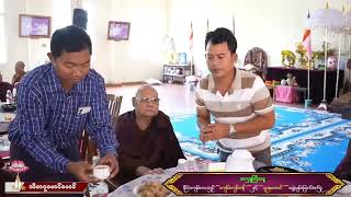 ရွှေတံဆိပ်များရှင် ကျော်ကျော်ဟန် ရဲ့ အောင်ပင်လယ်