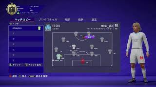 FIFA21 プロクラブ パブリック ES CLU