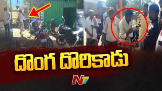 మెదక్ లో దొంగతనం చేస్తుండగా అడ్డంగా బుక్కైన దొంగ..! | Ntv