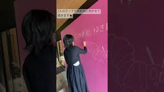 岡山市北区　結婚式場　黒板アート　インスタ映えの会場