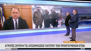 Αγρότες Θεσσαλίας: Δυναμώνουμε τα μπλόκα γιατί υπάρχουν οξυμένα προβλήματα