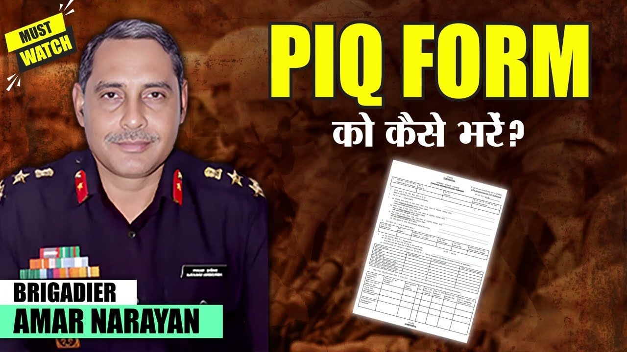 How To Fill PIQ Form In SSB Interview | Personal Information ...