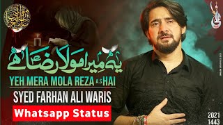 Yeh Mera Mola Raza Hai Status | Farhan Ali Waris New Noha Status | Shahadat Imam Raza Status #shorts