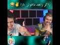 منحرف بازی فرشادسایلنت و آریا كئوکسر 🤣😂 فرشادسایلنت farshadsilent keoxer