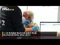 자막뉴스 美 모더나·얀센 부스터샷 접종 최종 승인 ytn