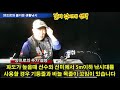 갈치낚시대 선택의 중요성_낚시대의 길이선택_낚시대 휨새의 중요성