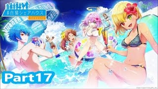 【白猫プロジェクト】実況プレイ　♯白猫シェアハウス　Season1　Part17