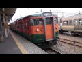 【廃車】115系1000番台高タカt1143編成 が廃車になりました。