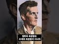 알고 있던 것도 체계적으로 정리하라 비트겐슈타인