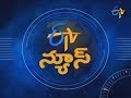 7 AM | ETV Telugu News | 27th February 2019