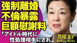 若尾文子が激痩せし杖生活を送る現在…多額の慰謝料を払って強制離婚した理由やアイドル時代の闇…『白戸家』のおばあちゃん役でもお馴染みの名女優の壮絶な再婚劇がヤバすぎた！【芸能人】【芸能人】