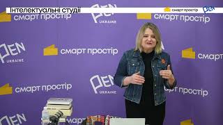 Олена Стяжкіна. Їсти по-радянськи: нестача, контроль, мова любові