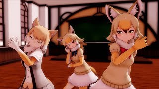 かわいいキツネとわんこトリオで脱法ロック【MMDけもフレ】