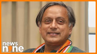 PM Modi's Meeting With Trump 'Significant,' Says Shashi Tharoor | News9