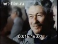 5 ЫЙ СЪЕЗД СОВЕТСКИХ КИНЕМАТОГРАФИСТОВ.. 1986