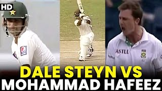 Dale Steyn vs Mohammad Hafeez | Pakistan vs South Africa | PCB | MA2A