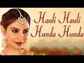 Hauli Hauli Hunda Hunda Pata Nai Ki Ho Gaya - Love Story  - Punjabi Love Song