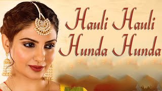 Hauli Hauli Hunda Hunda Pata Nai Ki Ho Gaya - Love Story  - Punjabi Love Song