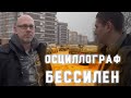 Второе появление Олега на канале Ильдар АП