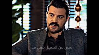 صدمت فكرت اخر شيء مسلسل حب بلا حدود