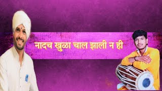 गायनाचार्य संभाजी म काकडे & होंडे गुरुजी  मृदंगाचार्य श्याम म श्रावणे राम महाराज गोरे