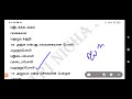 6 u00267th tamil full revison 150 questions ஆறாம் வகுப்பு ஏழாம் வகுப்பு 150 வினாக்கள்