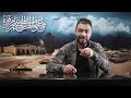 تعليق صادم من أحمد بحيري على أحداث السويد