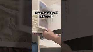 誰にも言ってなかったけど好き。 #shorts #学校あるある #平成 #asmr