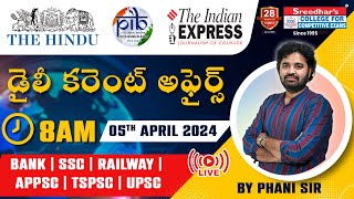 🔴Live | Daily Current Affairs in Telugu | 05th APRIL | Latest & Important News | Phani Sir