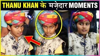 Superstar Singer Thanu Khan HILARIOUS Moments On Camera | Must Watch