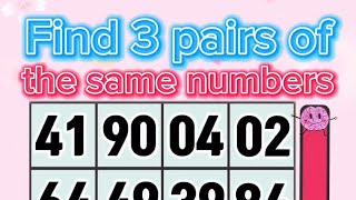 같은 숫자 3쌍 찾기 #Find 3 pairs of the same number #뇌훈련 #퀴즈 #두뇌운동 #치매방지 #250219