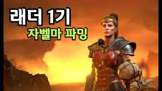 Live) 디아2 레저렉션 낮 구덩이 어서오고