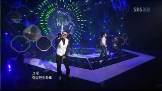 언터쳐블(Untouchable) - Tell Me Why (SBS popular song Live in Korea) 2009.02.22