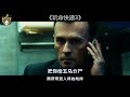 18_ 3分钟带您了解，一部由杰森斯坦森主演的动作影片 玩命快递3 解说电影