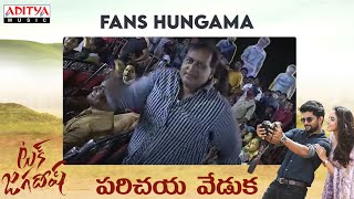 Fans Hungama @TuckJagadish​ Parichaya Veduka Live | Nani, Ritu Varma | Thaman S | Shiva Nirvana