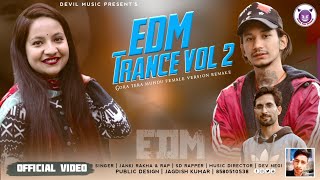 EDM VOL 2 || OFFICIAL VIDEO || JANKI RAKHA || SD RAPPER || DEVIL MUSIC RECORDS 😈