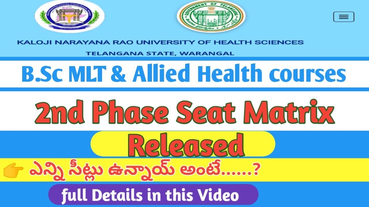 KNRUHS || B.SC MLT AND B.SC PARAMEDICAL COURSES SEAT MATRIX RELEASED ...